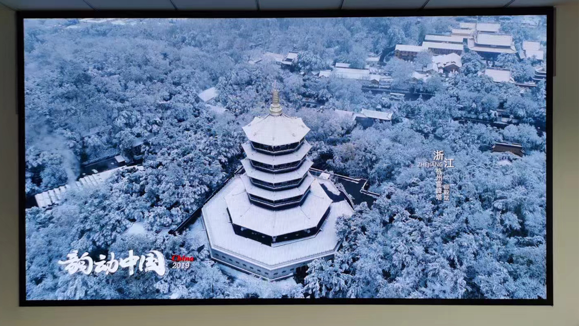 富德生命人寿保险青山营业部会议项目-2.jpg