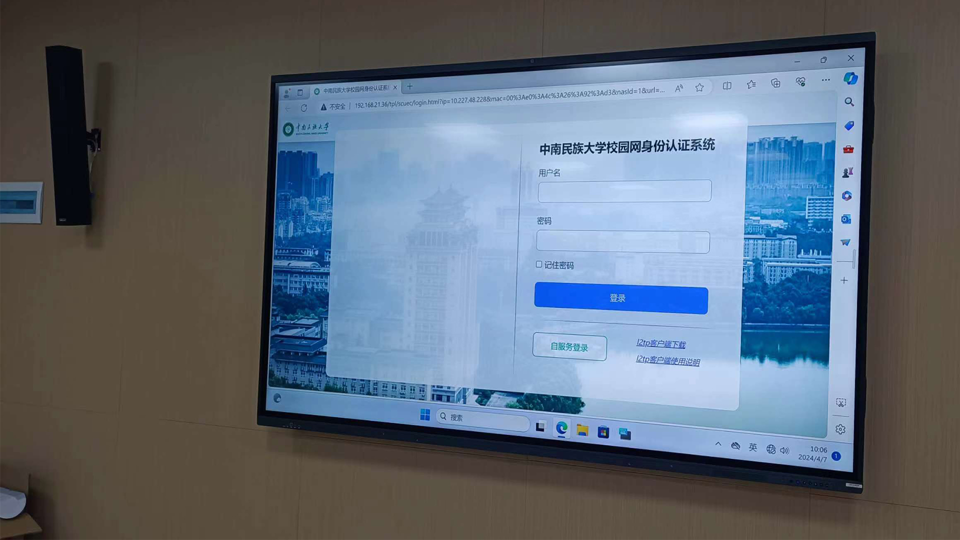 中南民族大学美术学院会议项目-5.jpg